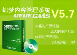公司简介